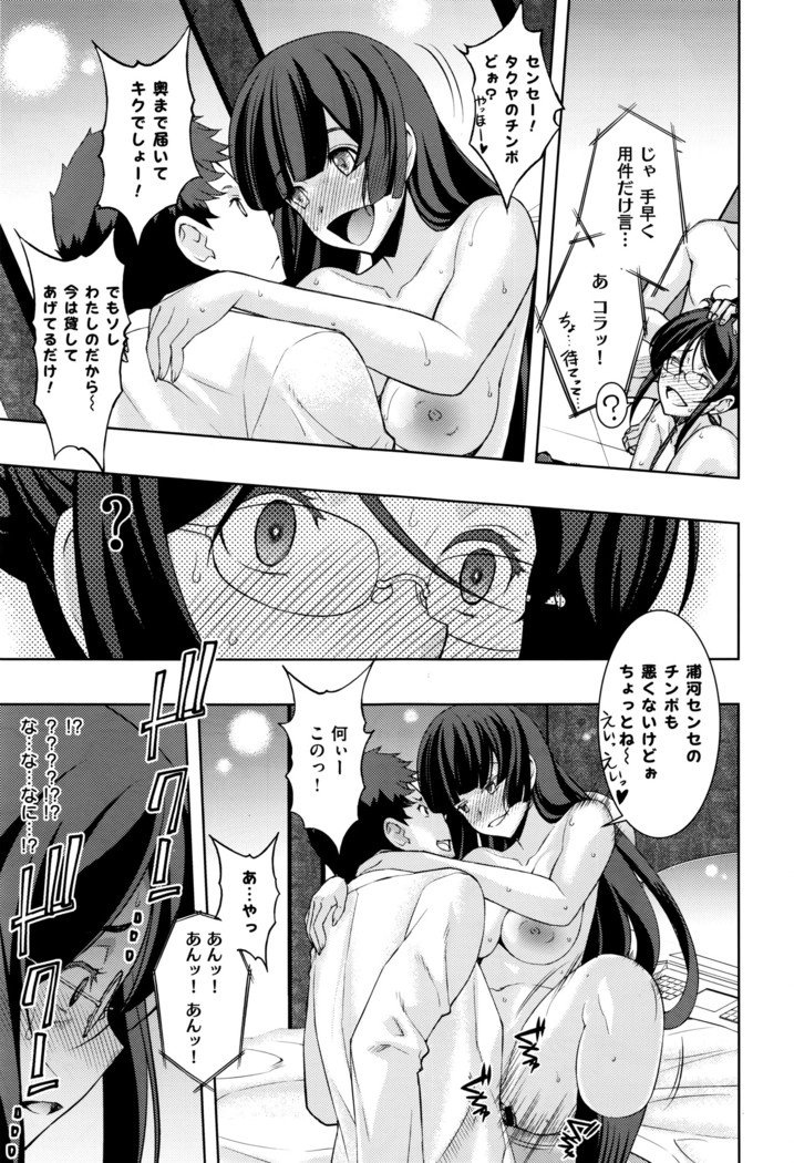 COMIC X-EROS #42