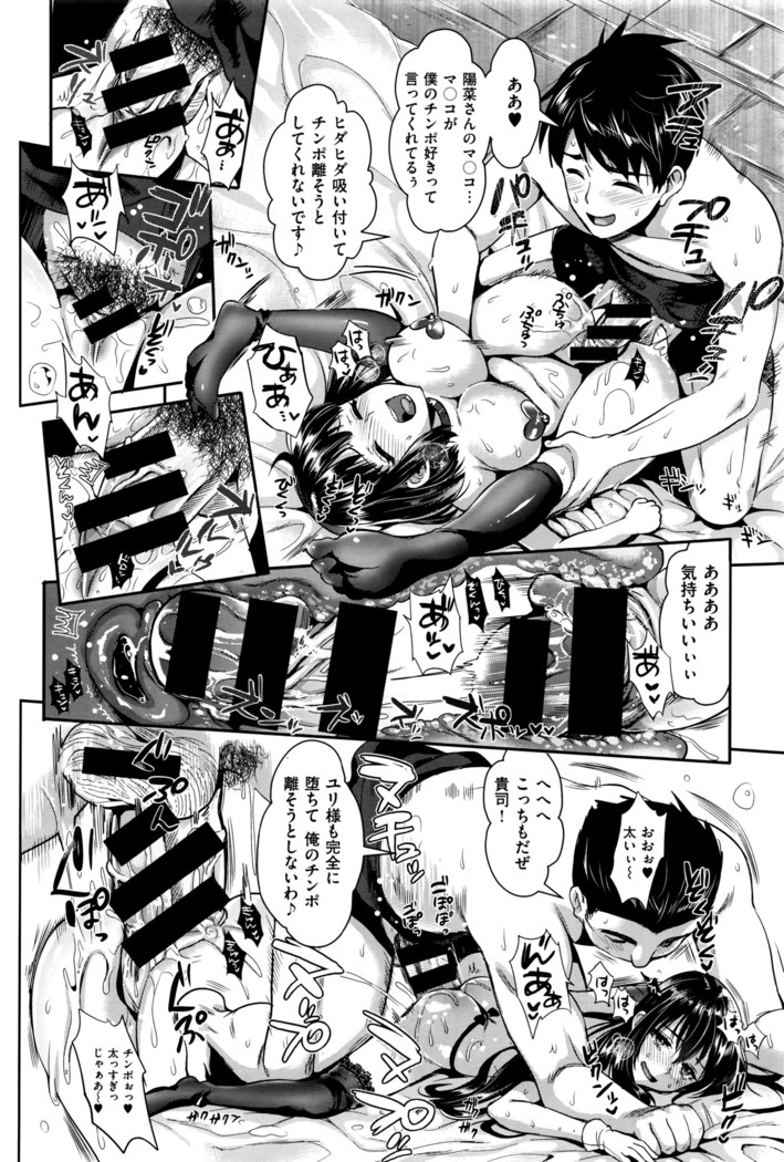 COMIC X-EROS #42