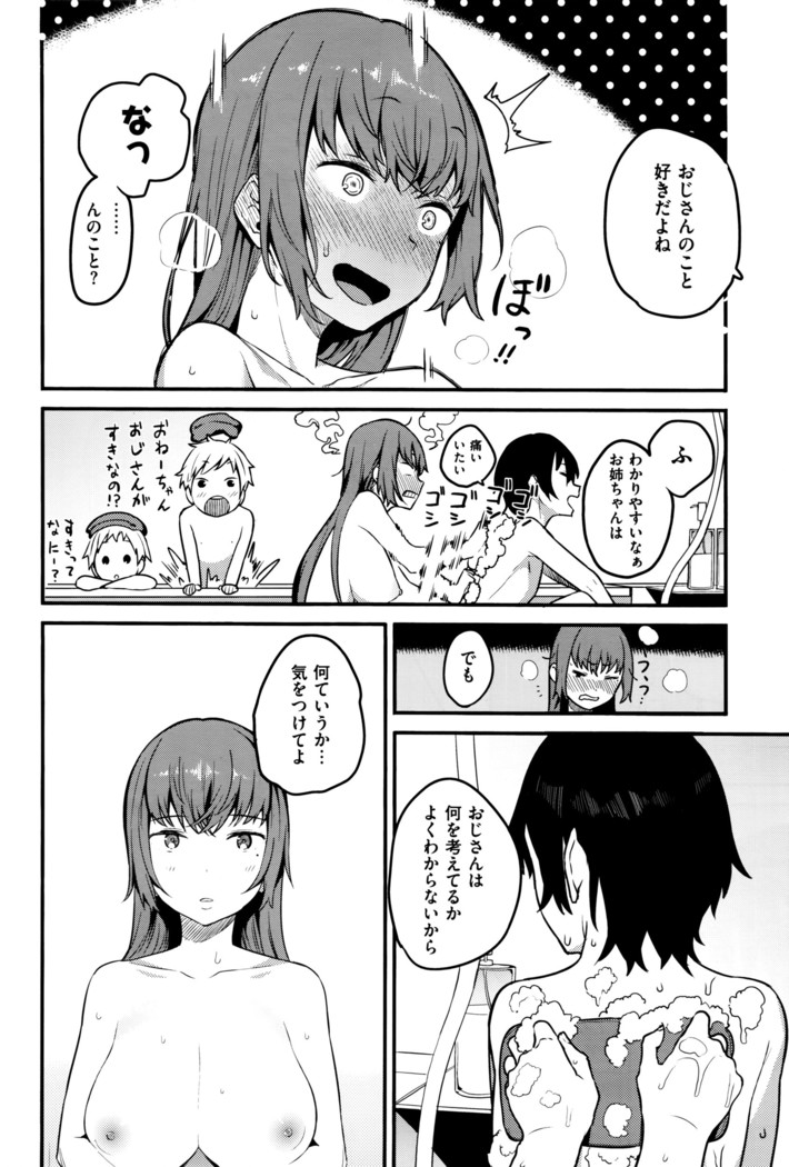 COMIC X-EROS #42