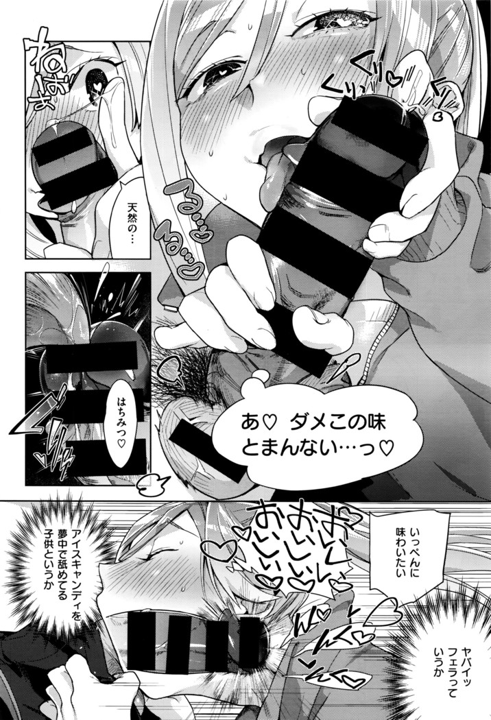 COMIC X-EROS #42