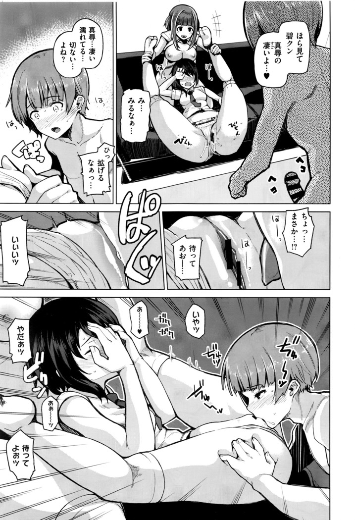 COMIC X-EROS #42