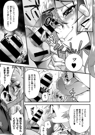 COMIC X-EROS #42 Page #166