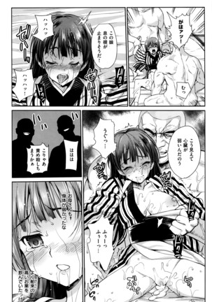 COMIC X-EROS #42 Page #337