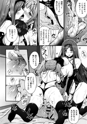 COMIC X-EROS #42 Page #29