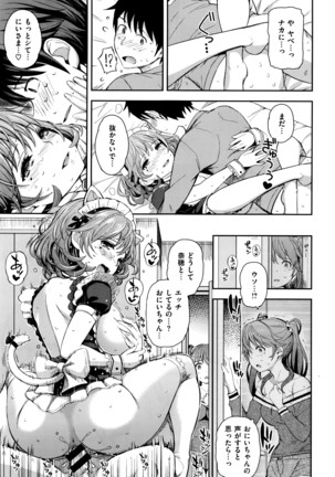 COMIC X-EROS #42 Page #430