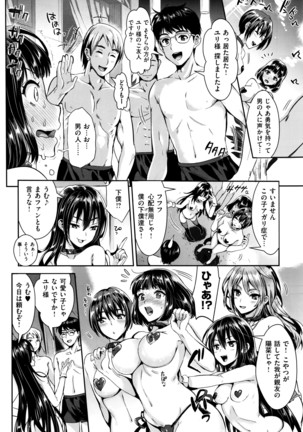 COMIC X-EROS #42 Page #43