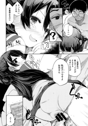 COMIC X-EROS #42 Page #365