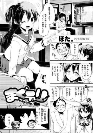 COMIC X-EROS #42 Page #349