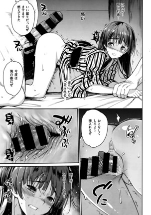 COMIC X-EROS #42 Page #332