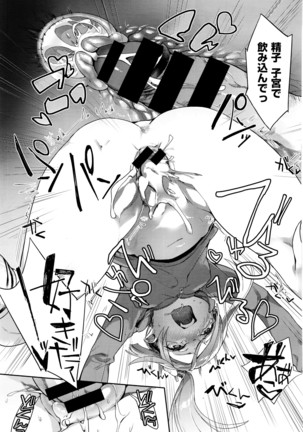 COMIC X-EROS #42 Page #292