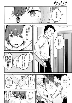 COMIC X-EROS #42 Page #71