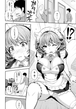 COMIC X-EROS #42 Page #419