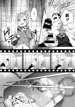 COMIC X-EROS #42 Page #281