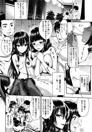 COMIC X-EROS #42 Page #45