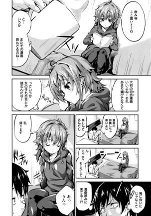 COMIC X-EROS #42 Page #481