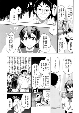 COMIC X-EROS #42 Page #358