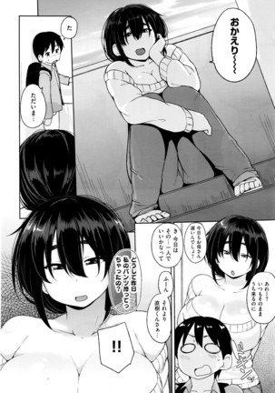 COMIC X-EROS #42 Page #529