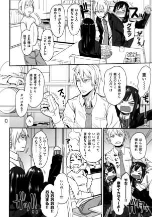 COMIC X-EROS #42 Page #183