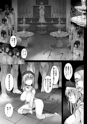 COMIC X-EROS #42 Page #440