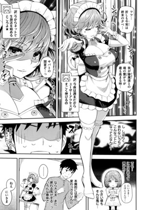COMIC X-EROS #42 Page #420