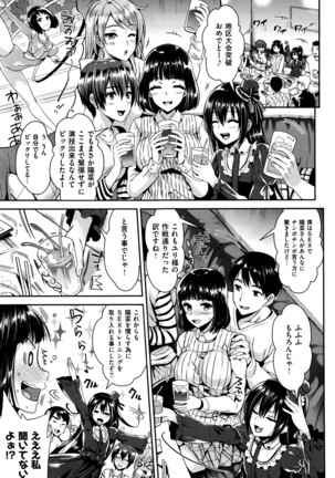 COMIC X-EROS #42 Page #66
