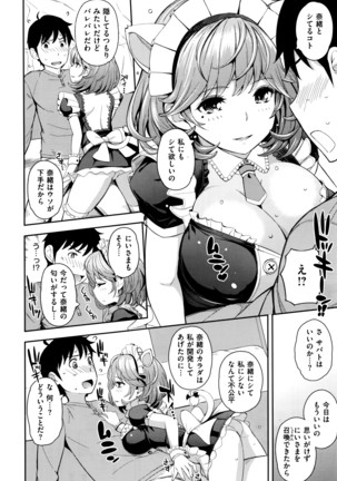 COMIC X-EROS #42 Page #421