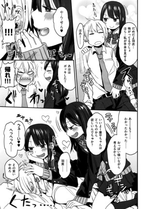 COMIC X-EROS #42 Page #186
