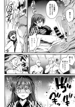 COMIC X-EROS #42 Page #331