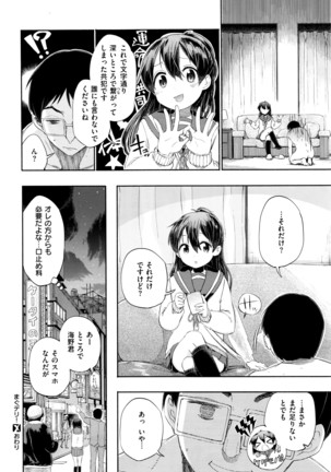 COMIC X-EROS #42 Page #371