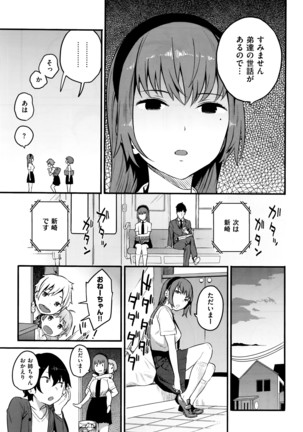 COMIC X-EROS #42 Page #70