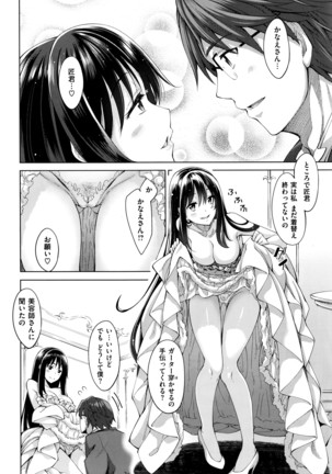 COMIC X-EROS #42 Page #109