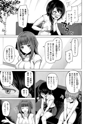 COMIC X-EROS #42 Page #506