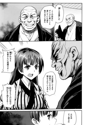 COMIC X-EROS #42 Page #326