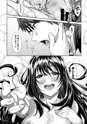 COMIC X-EROS #42 Page #128