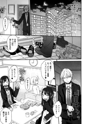 COMIC X-EROS #42 Page #182