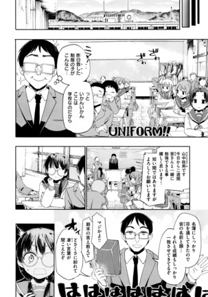 COMIC X-EROS #42 Page #355