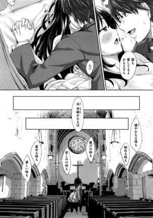 COMIC X-EROS #42 Page #129