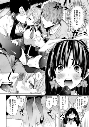 COMIC X-EROS #42 Page #373