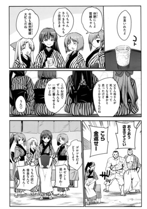 COMIC X-EROS #42 Page #325