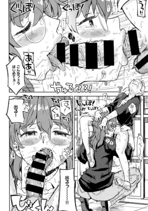 COMIC X-EROS #42 Page #239