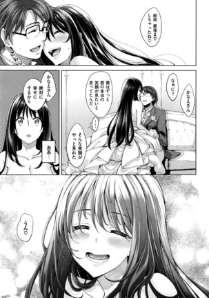 COMIC X-EROS #42 Page #120