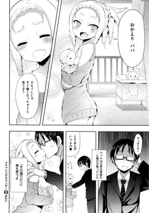 COMIC X-EROS #42 Page #155