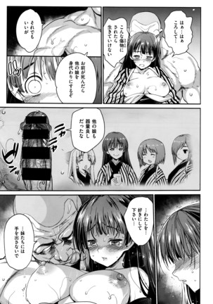 COMIC X-EROS #42 Page #338