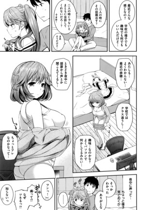COMIC X-EROS #42 Page #418