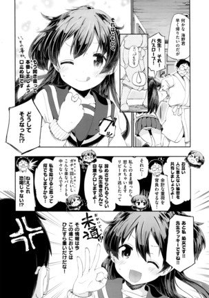COMIC X-EROS #42 Page #359