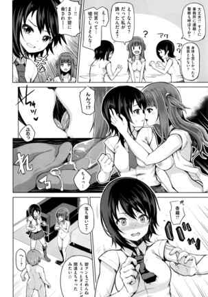 COMIC X-EROS #42 Page #503