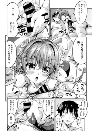 COMIC X-EROS #42 Page #487