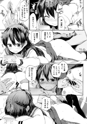 COMIC X-EROS #42 Page #362
