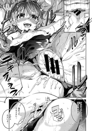 COMIC X-EROS #42 Page #498