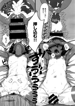 COMIC X-EROS #42 Page #470